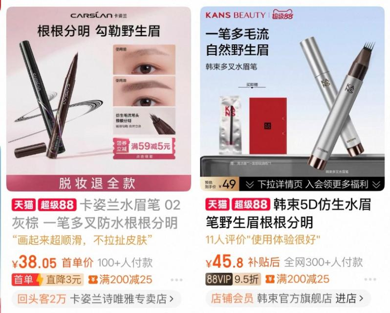 手握三资堂眉笔、造物者软膜，跑红集团难撕掉白牌标签？