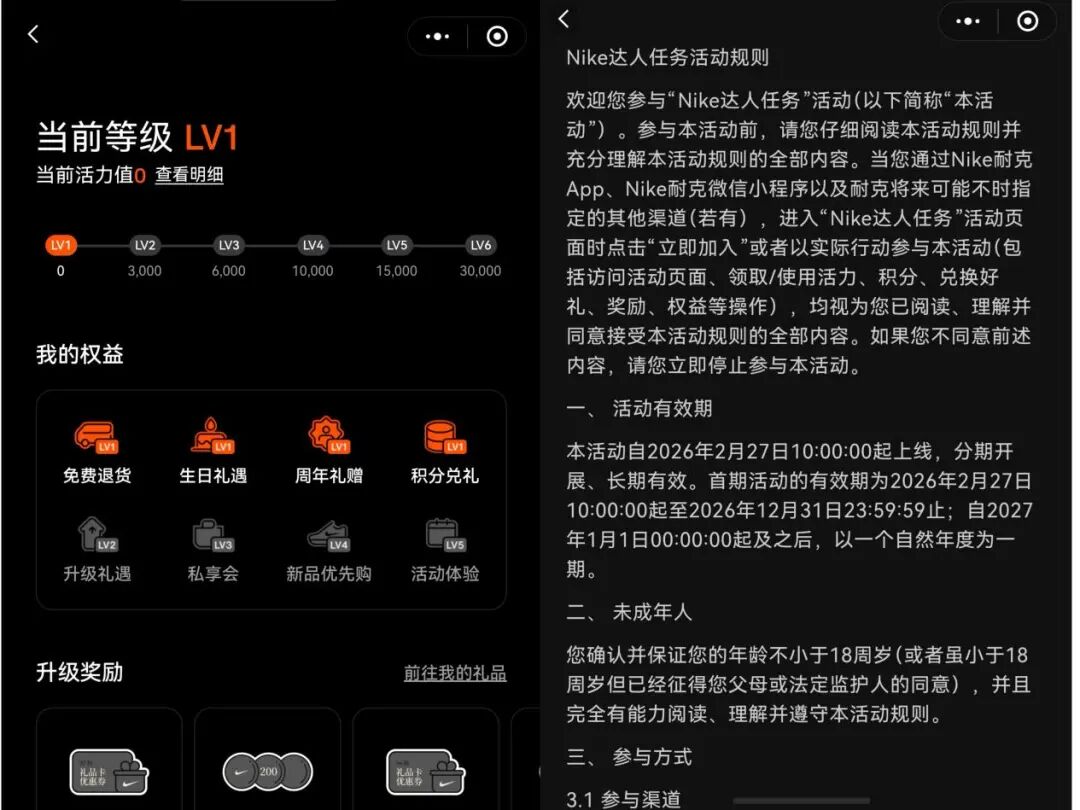 耐克默许，滔搏并无线上经销权？