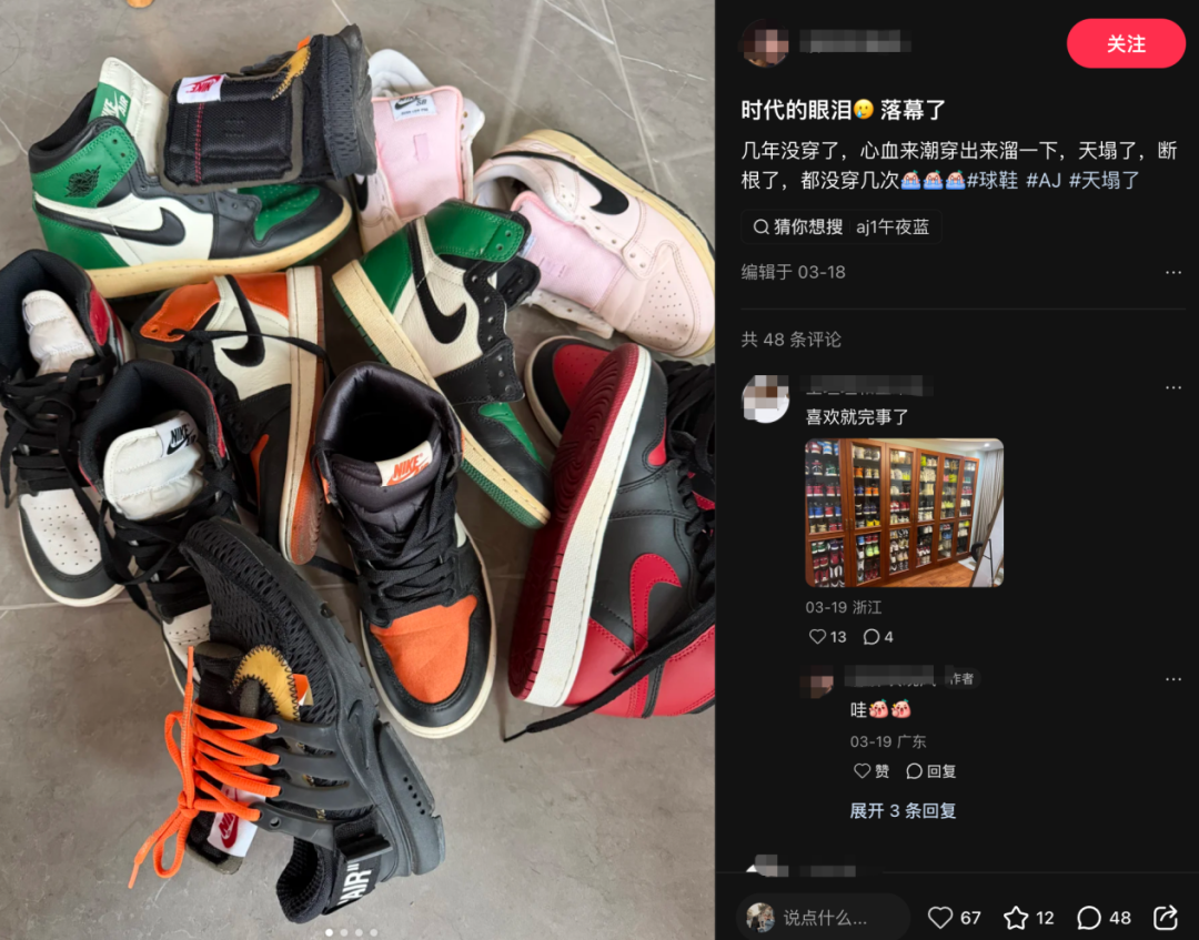 耐克默许，滔搏并无线上经销权？