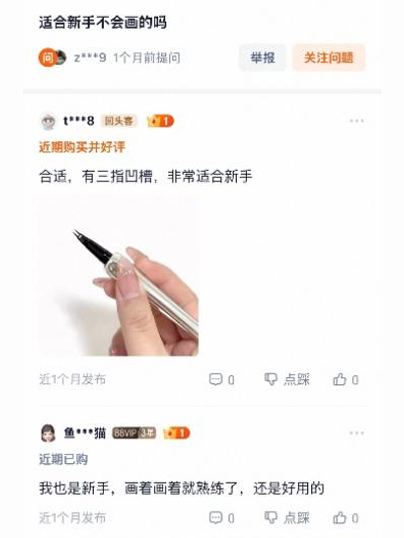 手握三资堂眉笔、造物者软膜，跑红集团难撕掉白牌标签？