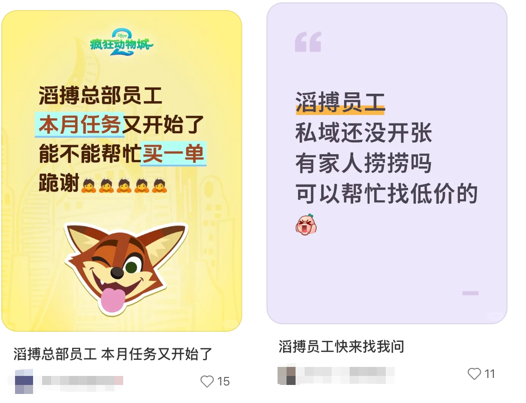 耐克默许，滔搏并无线上经销权？