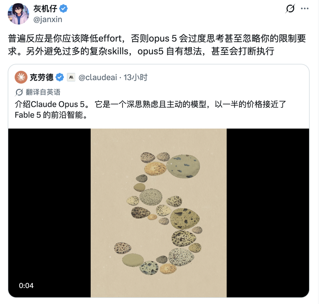 Opus 5冲上第一，还需要Fable 5吗？