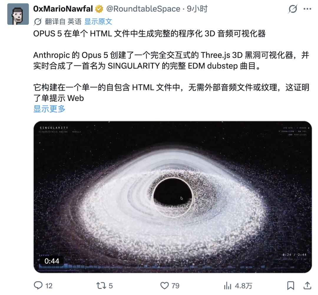 Opus 5冲上第一，还需要Fable 5吗？