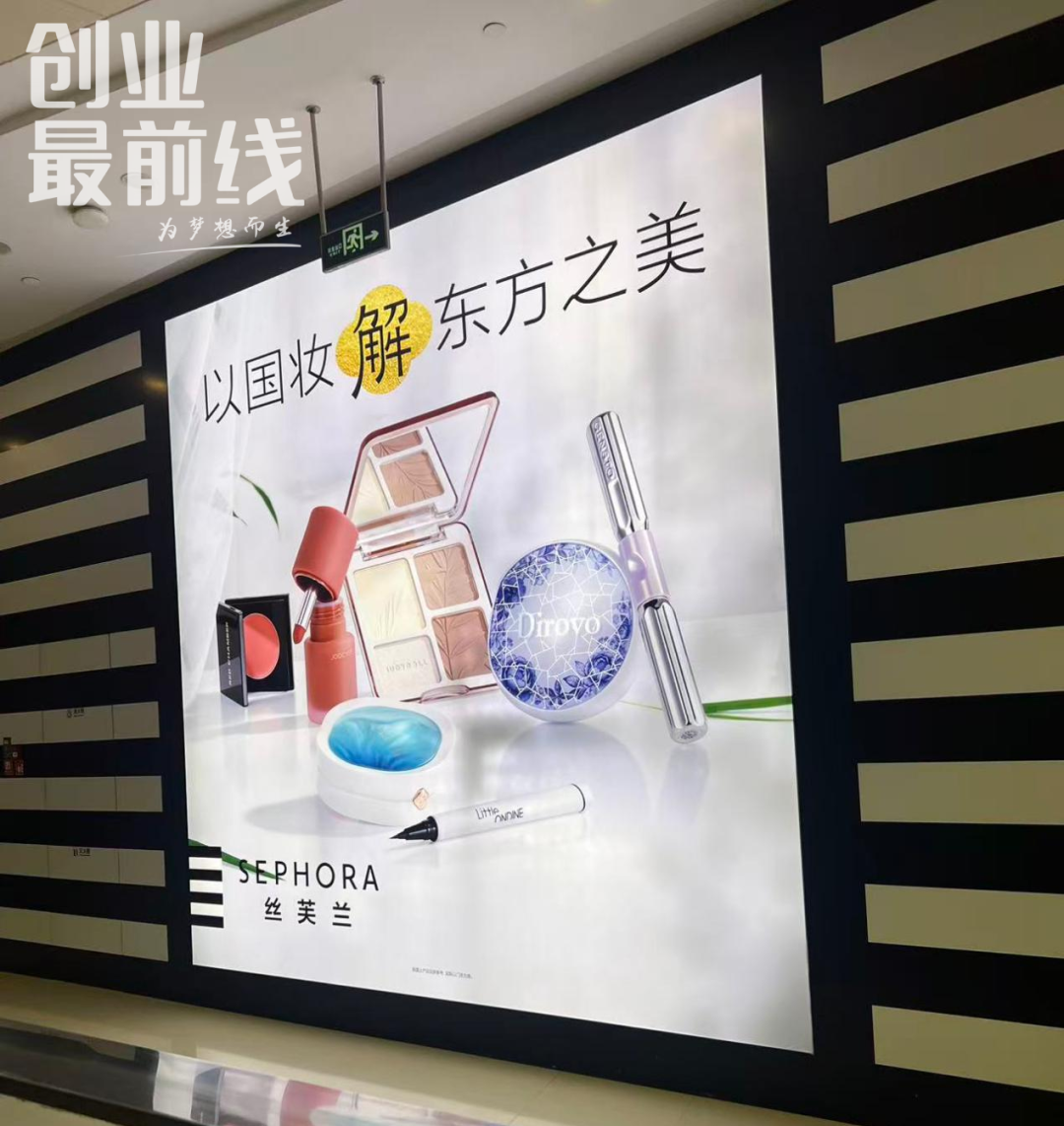 手握三资堂眉笔、造物者软膜，跑红集团难撕掉白牌标签？