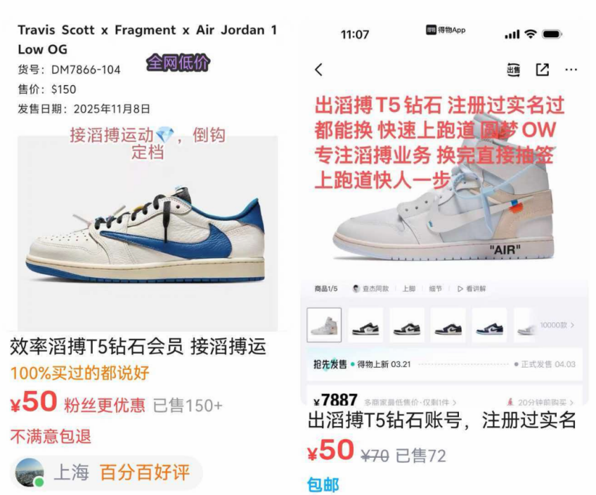 耐克默许，滔搏并无线上经销权？