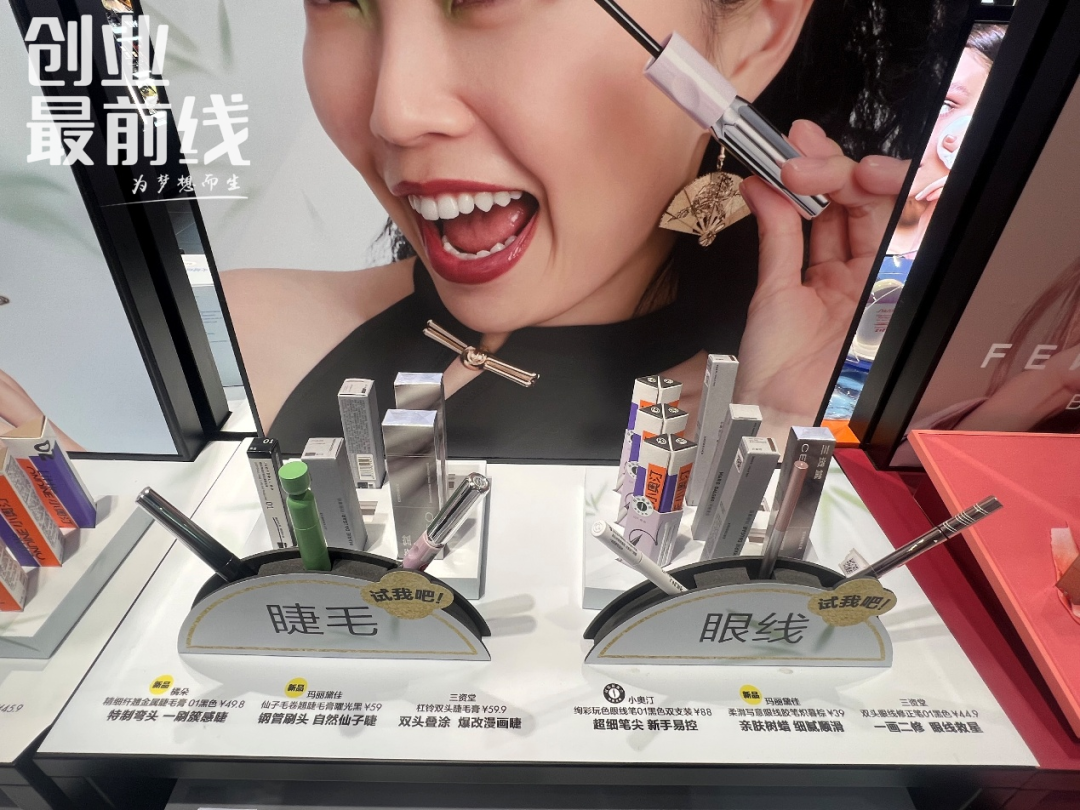 手握三资堂眉笔、造物者软膜，跑红集团难撕掉白牌标签？
