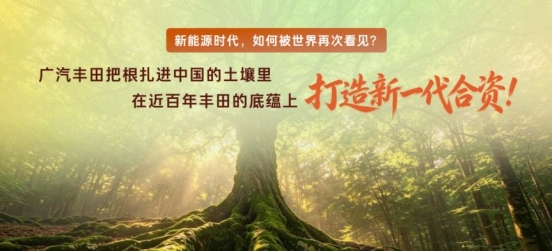 电池事故起火厂家全担责！铂智7 推最全兜底行业首次覆盖非品质问题