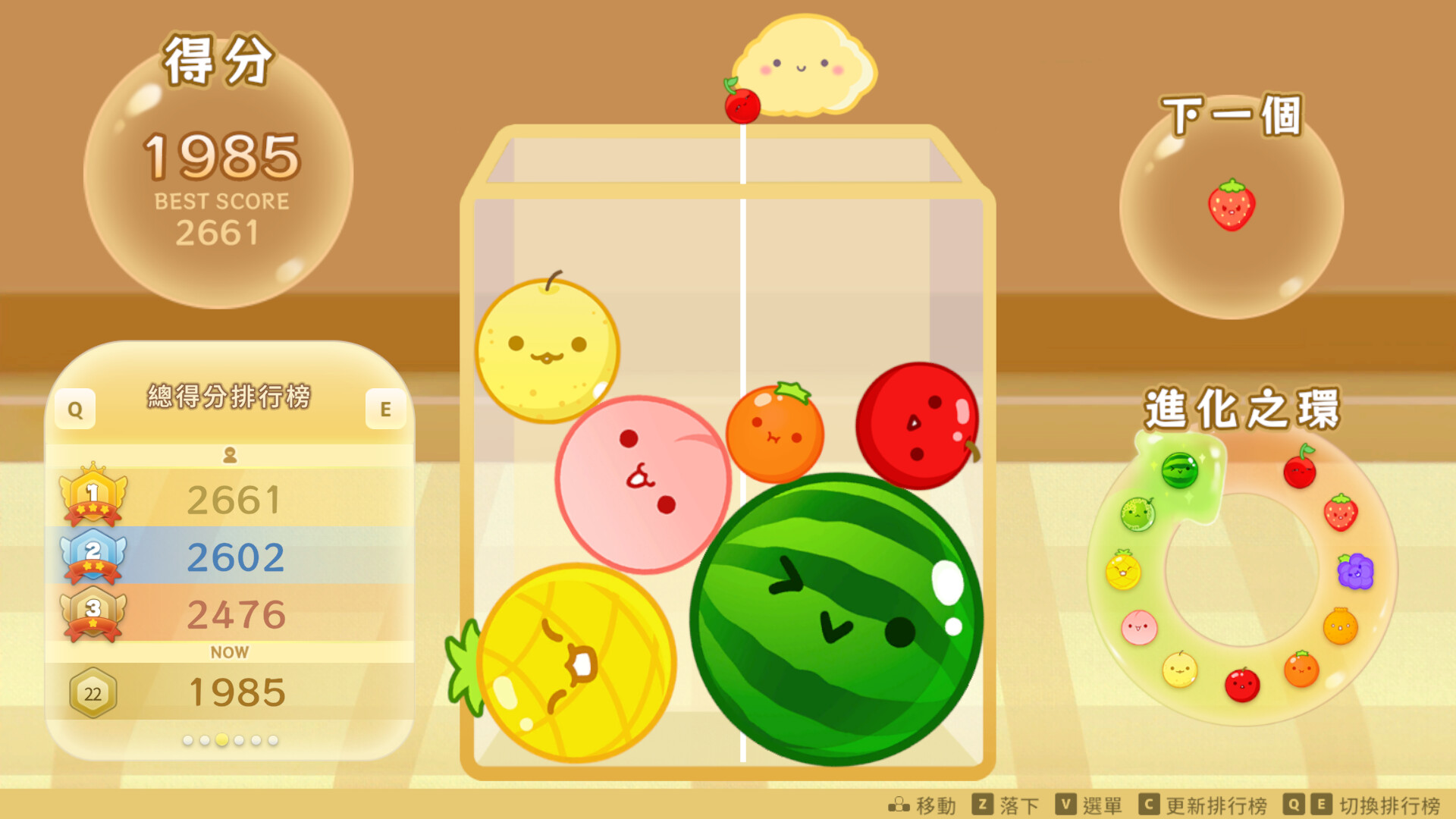 游戏截图