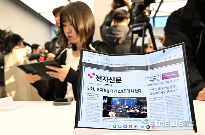 三星明年折叠屏扩充至4款 S27系列新增Pro型号 上下半年各4款旗舰