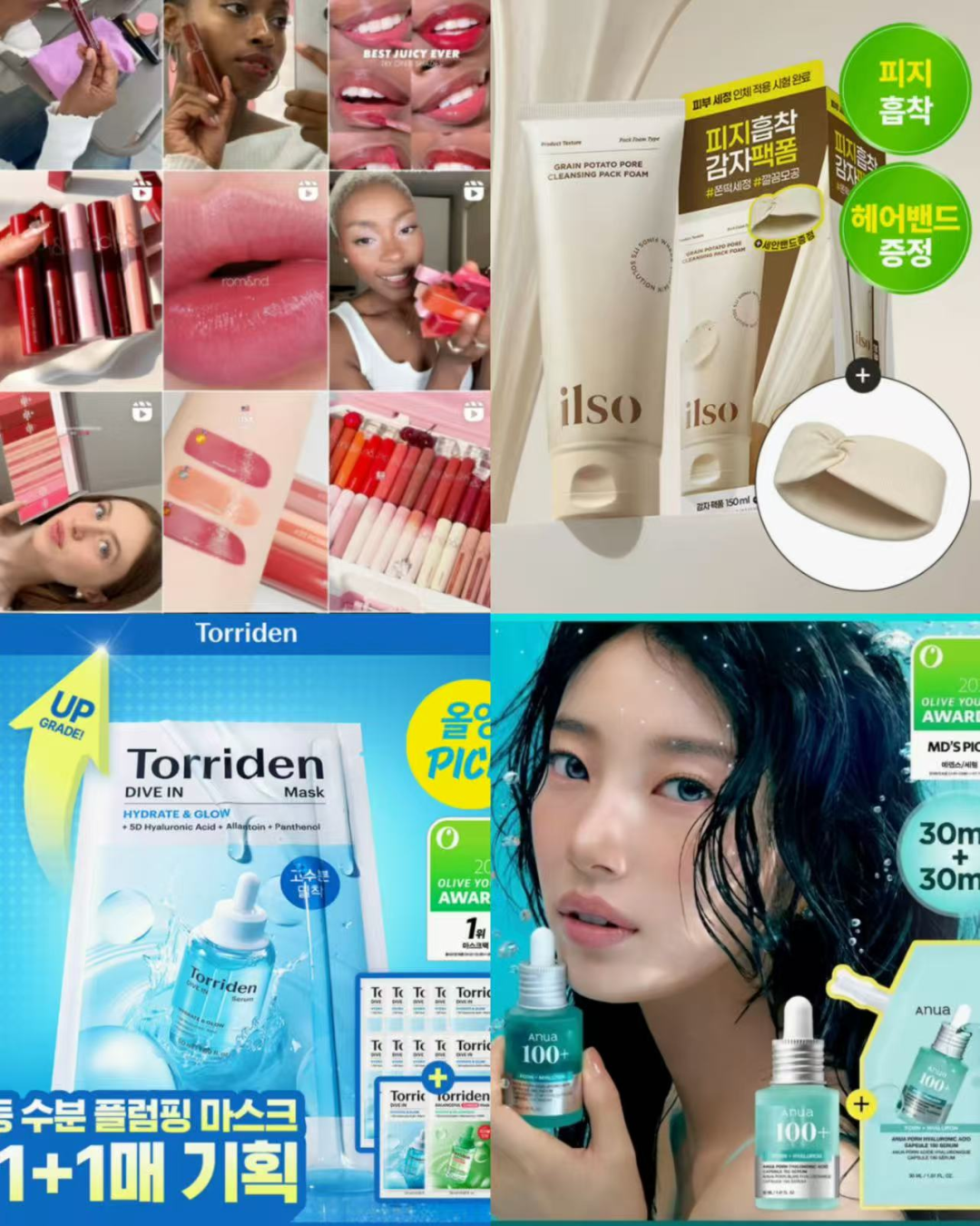 韩妆出海2.0时代，带给美妆品牌这些方法论