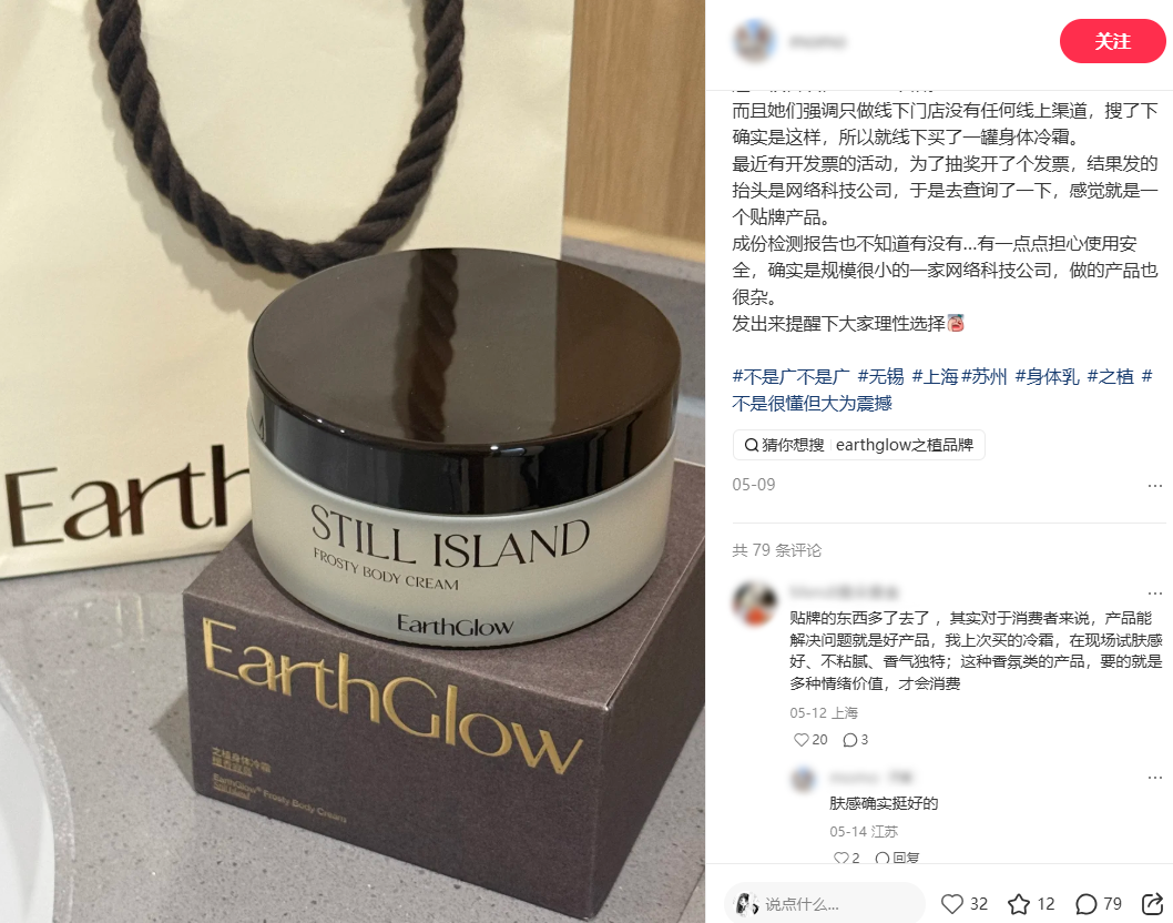 一批“小众”美妆，正在占领商场