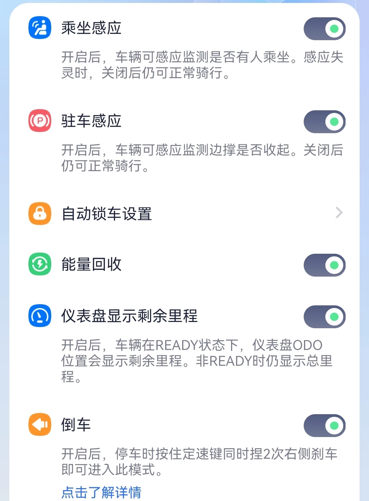 为了关掉能量回收，九号车主们开始“反向升级”