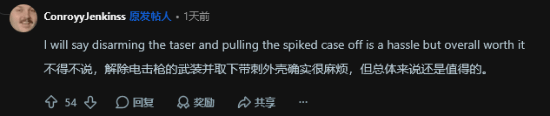 Steam Deck游戏机总被偷玩!玩家气坏装上电击器:自己也玩不了