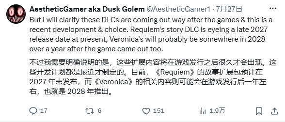 生化危机不做衍生作了！转向大型剧情DLC 