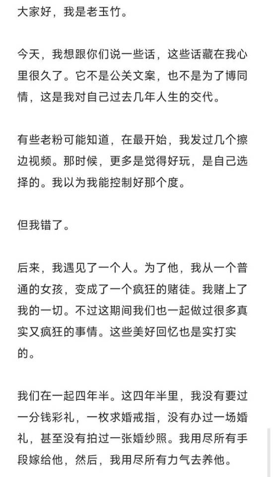 B站coser宣布转型:之前为爱昏头 终止擦边内容创作