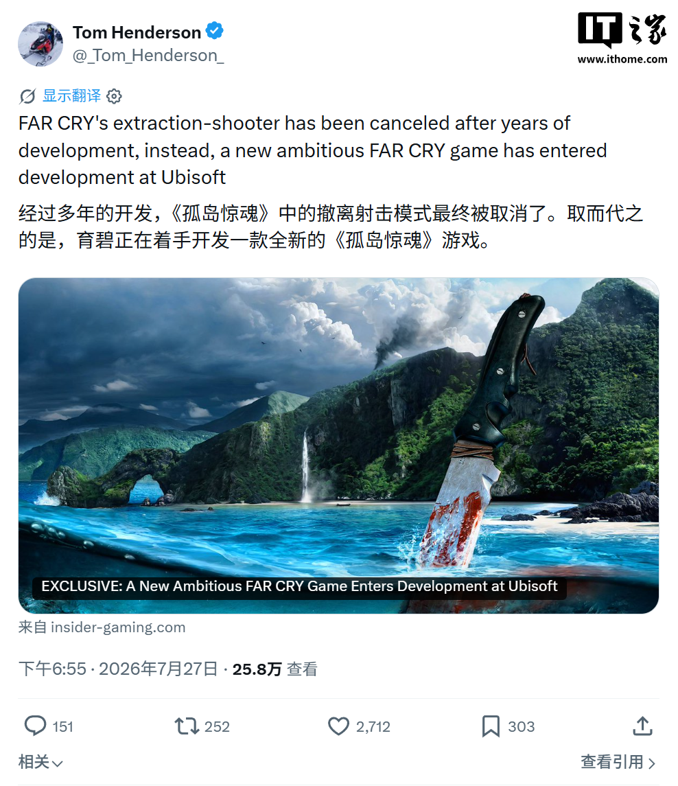 消息称育碧《孤岛惊魂》搜打撤游戏已停止开发，转向开放世界 FPS 新作 