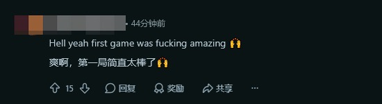 老外狂欢《明末:渊虚之羽》续作官宣:爽!这就是史上最佳魂游之一