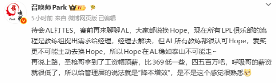国产冠军将与Bin争首发!圣枪哥四五百万薪资惨被