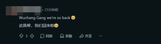 老外狂欢《明末:渊虚之羽》续作官宣:爽!这就是史上最佳魂游之一
