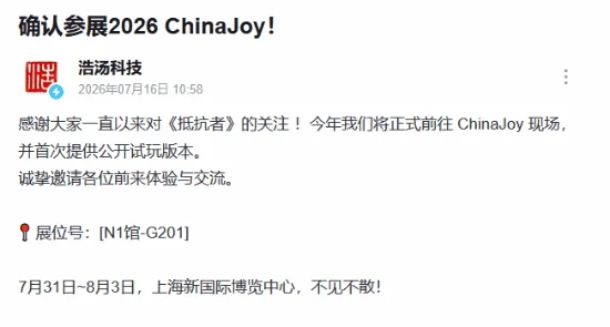 重返历史杀鬼子！国产抗战FPS《抵抗者》新实机发布：ChinaJoy开放试玩