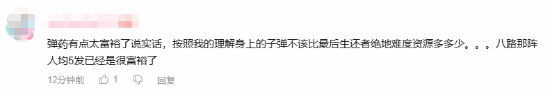 《抵抗者》新实机爆火!玩家呼吁减少子弹还原真实