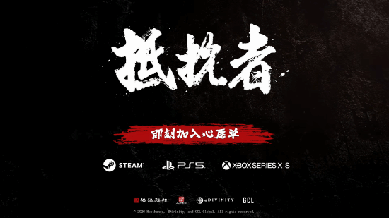国产FPS《抵抗者》支持日语!杀鬼子有日语很正常对吧